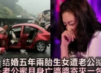結婚5年，兩胎生女遭拋棄，前夫新婚蜜月交通事故離開，婆婆寄來「包裹」，打開後我呆了！