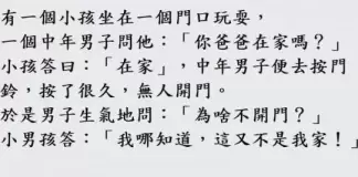 晚上我請女同事吃飯，她去了趟洗手間，給我發來一條訊息，「51078」，我看了半天，沒有明白啥意思