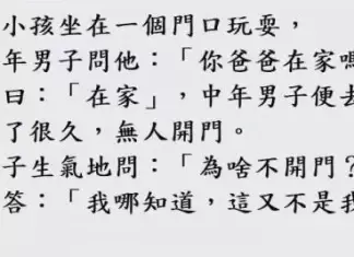 晚上我請女同事吃飯，她去了趟洗手間，給我發來一條訊息，「51078」，我看了半天，沒有明白啥意思