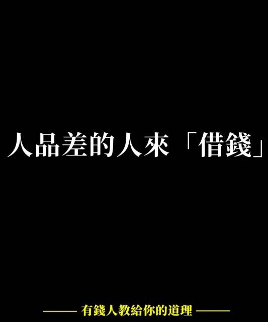 別讓積蓄打了水漂，人過五十，要學會為自己考慮，3種錢不要再花了