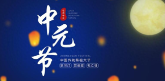 今日是農曆七月十五「中元節」一輩子百無禁忌!中元節「鬼」最怕的4大生肖