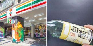 打電話請爸爸「買北湊回家」 一見實體笑翻:他是嘉義人