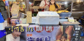 夜市擺攤6年!45歲男星認了「心痛收攤」 無奈證實:「真的撐不下去…」