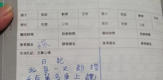 兒子偷偷炫富!聯絡簿寫「百萬名車每天接送」🤔🤔媽媽困惑「哪來的名車」往下看秒懂了~ #詳情見留言
