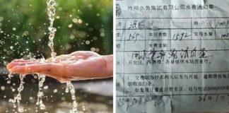 水費300元「卻突飆到1.4萬」!一查沒漏「卻用水1023噸」他喊冤:我家才2個人… # 自來水公司回應了