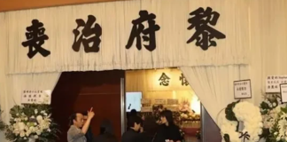 香港女星舉行設靈儀式,患食道癌離世,同性.愛人在現場哭紅了鼻子