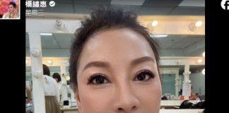被綜藝大哥罵X!楊繡惠淚吐「錄完一路哭回家」還原羞辱內幕 前苦主唐從聖「現身留言曝心聲」