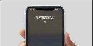 想拐男友付錢!公主女友「吵著買3980外套」否則就不走 他氣炸走掉「下秒接一通陌生電話」瞬間傻了