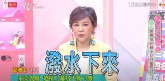 名人就好欺負?藍心湄嘆「被惡鄰居潑水」:請警察也沒用 被踩底線「最後動用關係」對方下場曝光